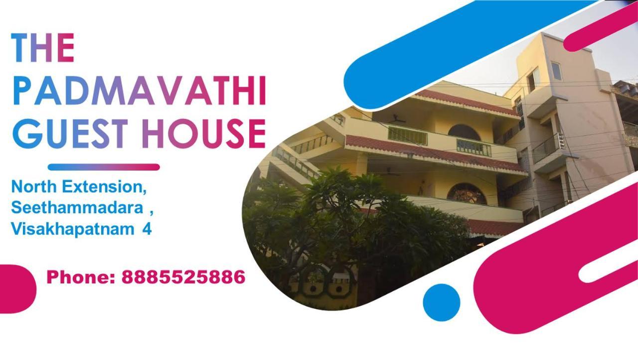 Padmavathi Family Guest House Visakhapatnam Exterior photo